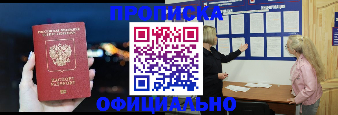 форма 3 в Ленинградской области