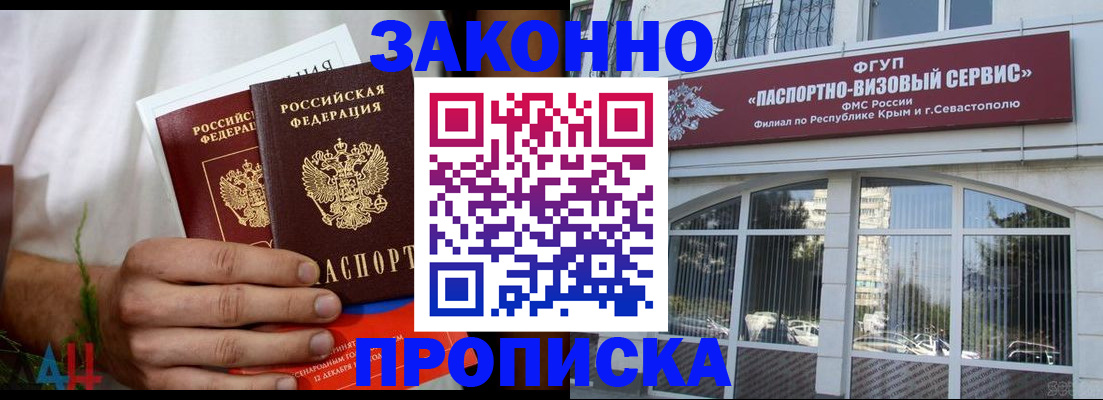 временная регистрация для всех в Ленинградской области