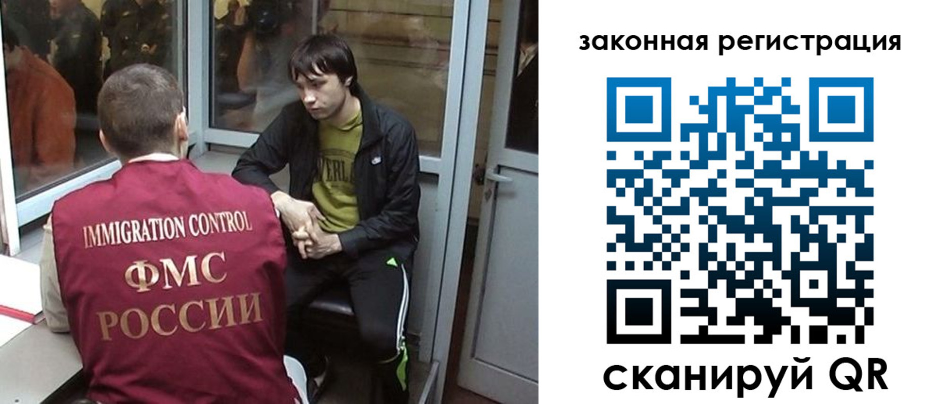 прописка гарантия в Ленинградской области