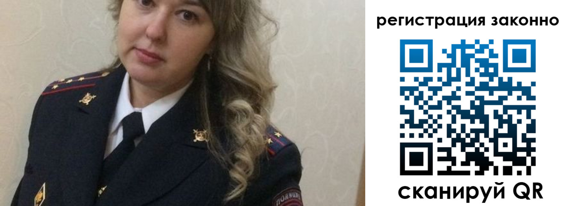временная регистрация госуслуги в Ленинградской области