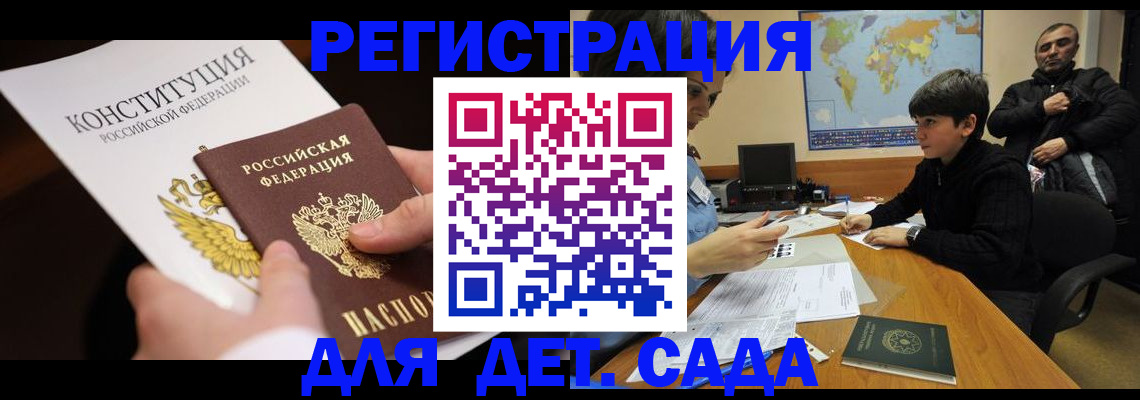 пропишу в квартире в Ленинградской области