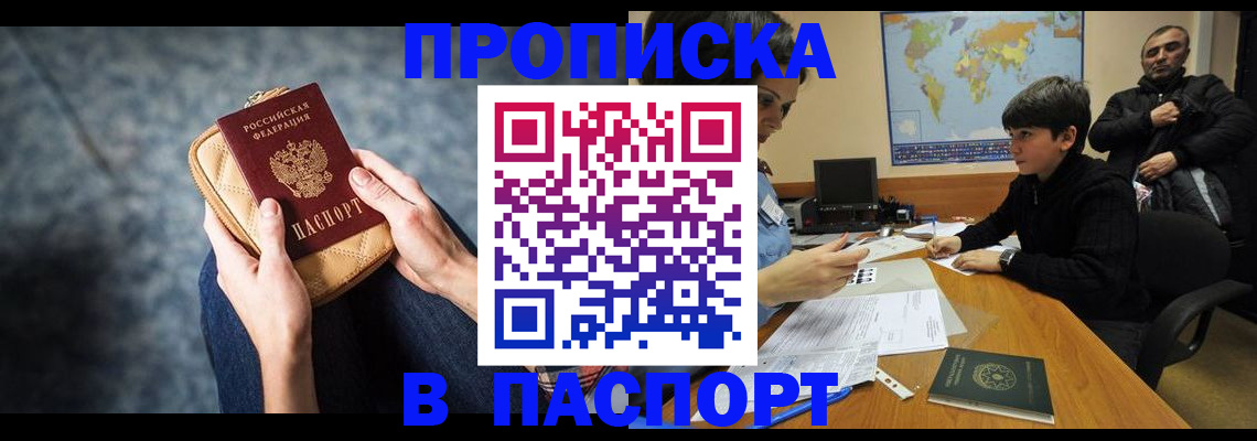 регистрация для школы в Ленинградской области