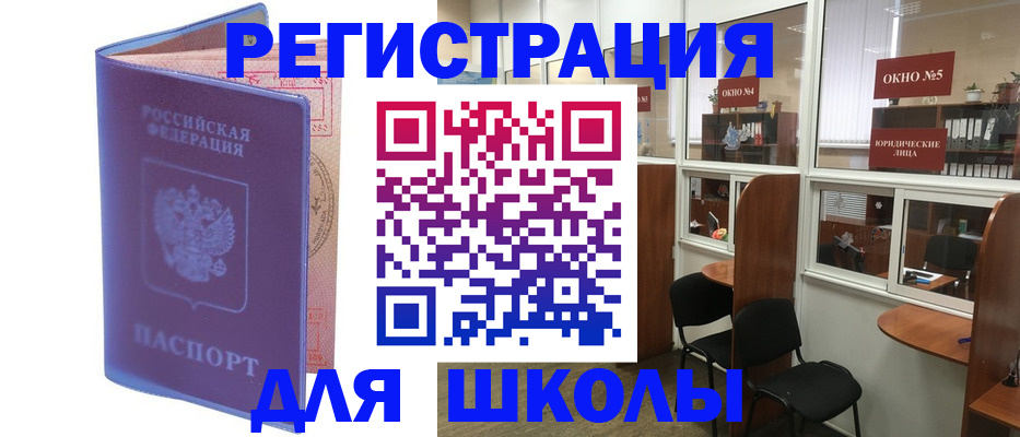временная регистрация 2025 в Ленинградской области