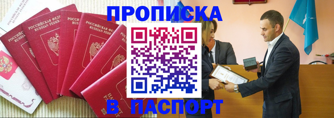 регистрация для школы в Ленинградской области