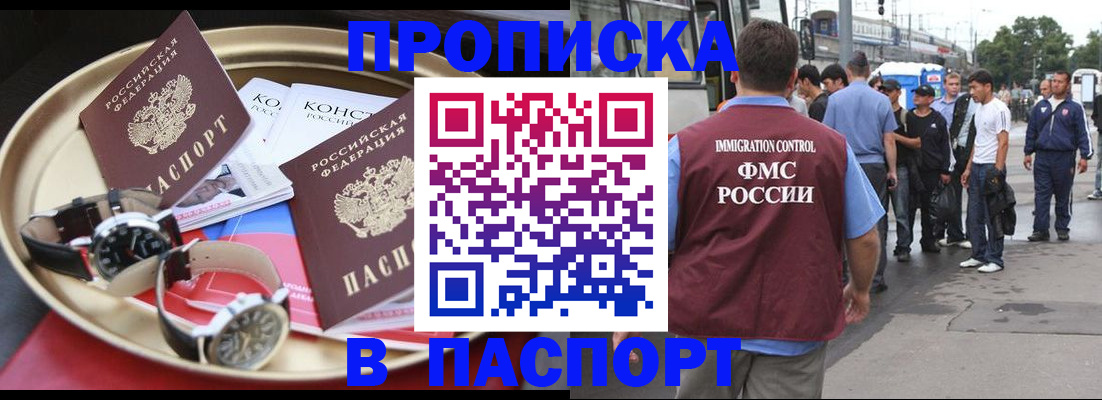 где прописаться в Ленинградской области